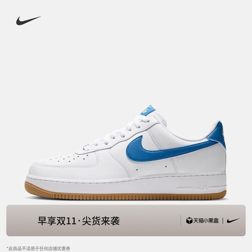 Nike耐克空军一号平底男子运动鞋