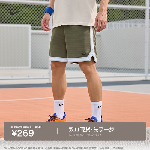 Nike耐克DNA速干男子篮球短裤