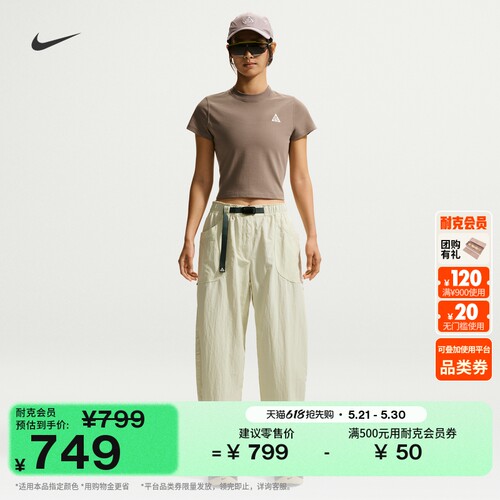 Nike耐克ACG户外防泼水女九分裤