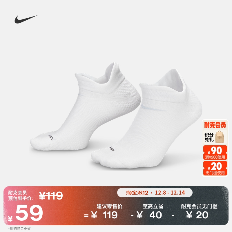 Nike耐克缓震运动速干船袜1双