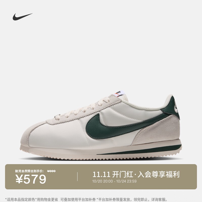 Nike耐克郑钦文同款女子运动鞋