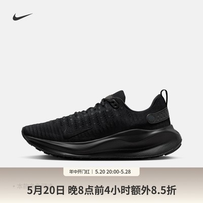 Nike耐克男子公路跑步鞋