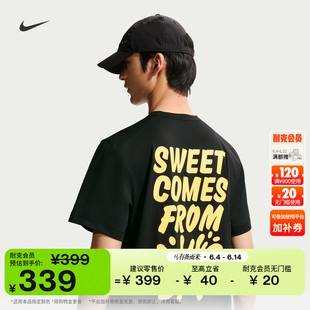 耐克男子轻薄短袖T恤防晒速干半袖舒适NIKE SPORTSWEAR JF3280