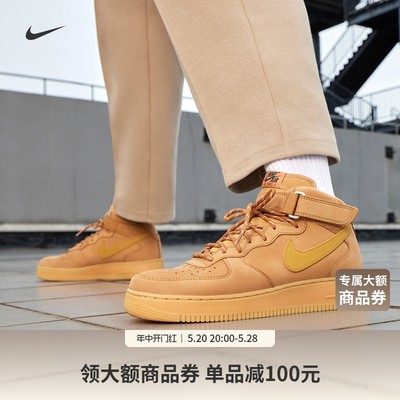 Nike耐克空军一号中帮男子运动鞋