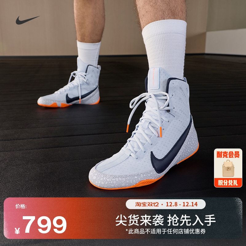 耐克男女训练拳击鞋冬季新款透气轻便情侣NIKE MACHOMAI 3 HQ2831