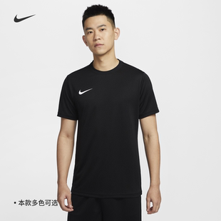 耐克男子健身短袖球衣速干半袖轻便柔软舒适NIKE DRI-FIT IB8640