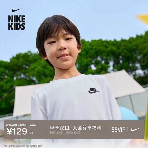 Nike耐克休闲纯棉青少年长袖T恤