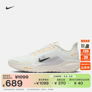 耐克飞马女子户外防水跑步鞋冬NIKE PEGASUS 41 GORE-TEX FQ1357