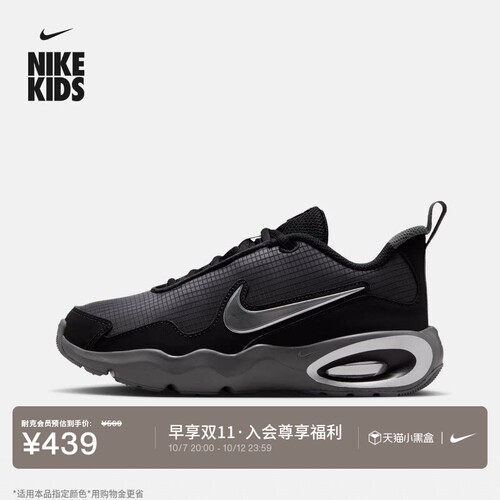 Nike耐克青少年运动鞋轻便气垫鞋