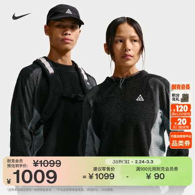 Nike耐克ACG户外加绒男圆领上衣