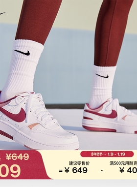 耐克女子红色细节运动鞋春季新款厚底鞋NIKE GAMMA FORCE FQ8877