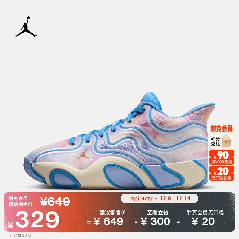 Jordan官方塔图姆大童实战篮球鞋