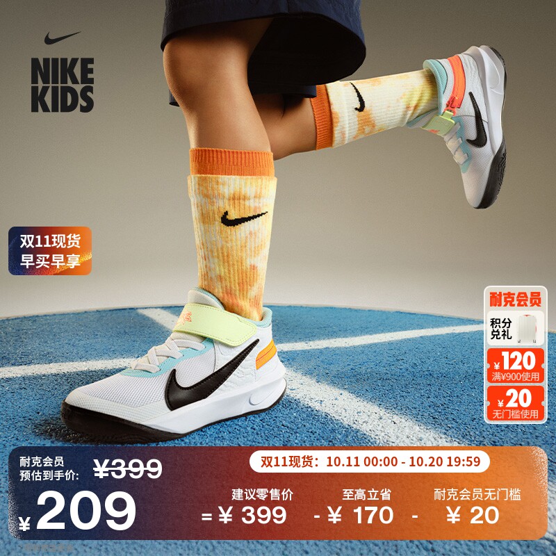 �Ϳ���ͯ�����˶�Ь������Ůͯץ��NIKE TEAM HUSTLE D 10 HJ3497