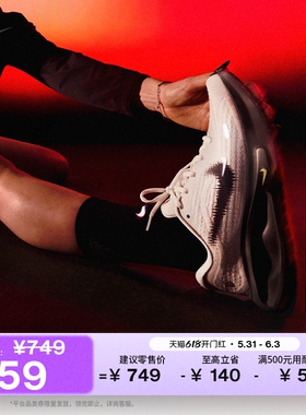 耐克女子夜跑系列公路专业跑步鞋夏新款NIKE JOURNEY RUN IR7599