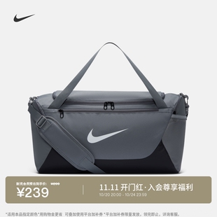 耐克实用训练行李包收纳可调节肩带舒适提手NIKE BRASILIA IB4394