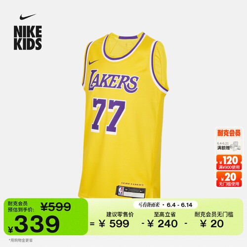 Nike耐克湖人队NBA速干大童球衣