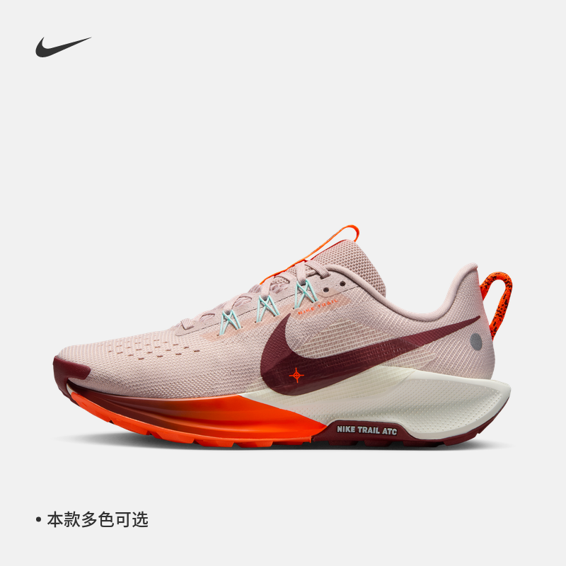 602ɰҺ/Ӻ/Ⱥ// 35.5 NikeͿPegasus TrailŮܲЬ1049Ԫ