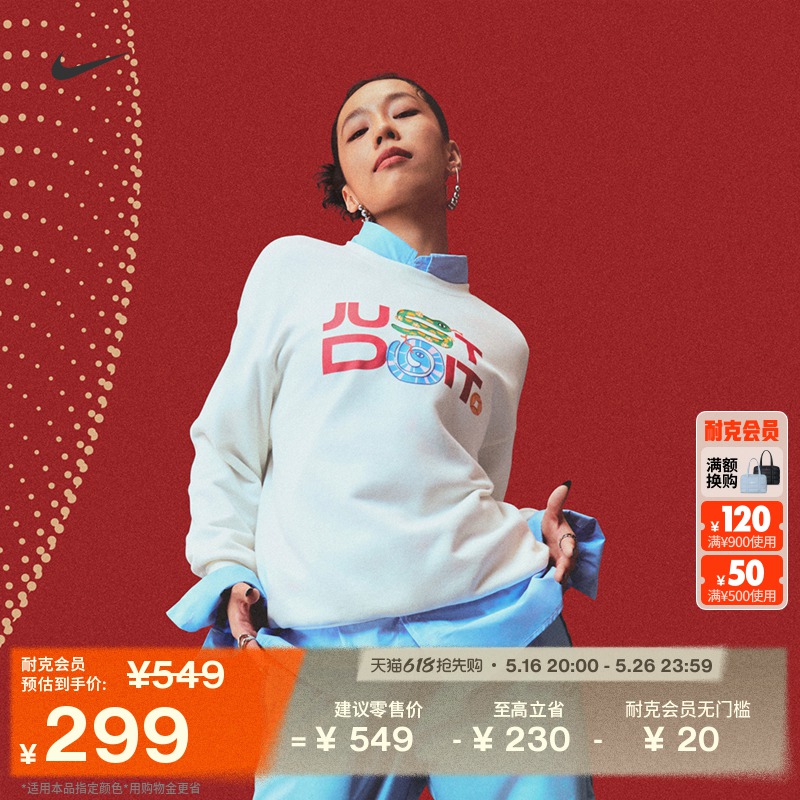 ۻ㣺133 XS NikeͿӭϵŮ˶588Ԫ2(294Ԫ/)