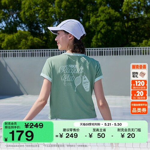Nike耐克纯棉半袖女短袖网球T恤