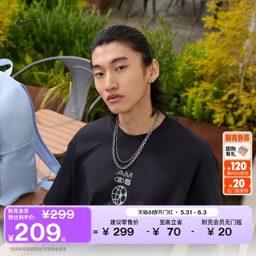 Nike耐克宽松纯棉男子短袖T恤