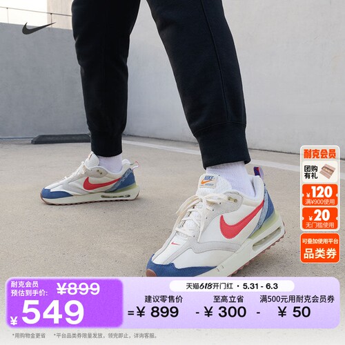 Nike耐克AMDAWN男运动鞋老爹鞋