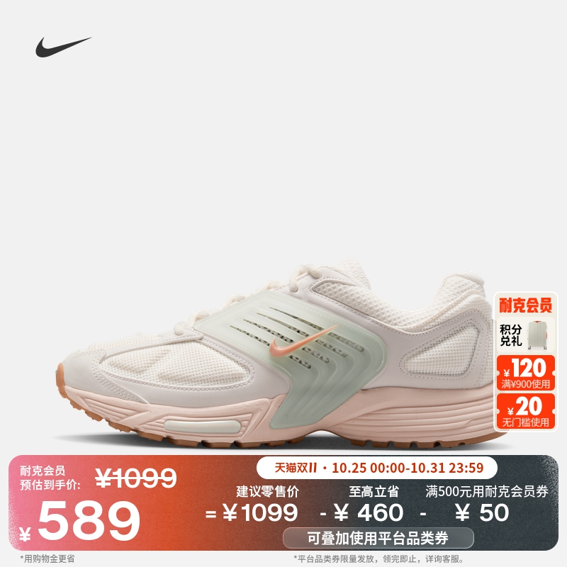 Nike耐克赛博飞马透气男子运动鞋