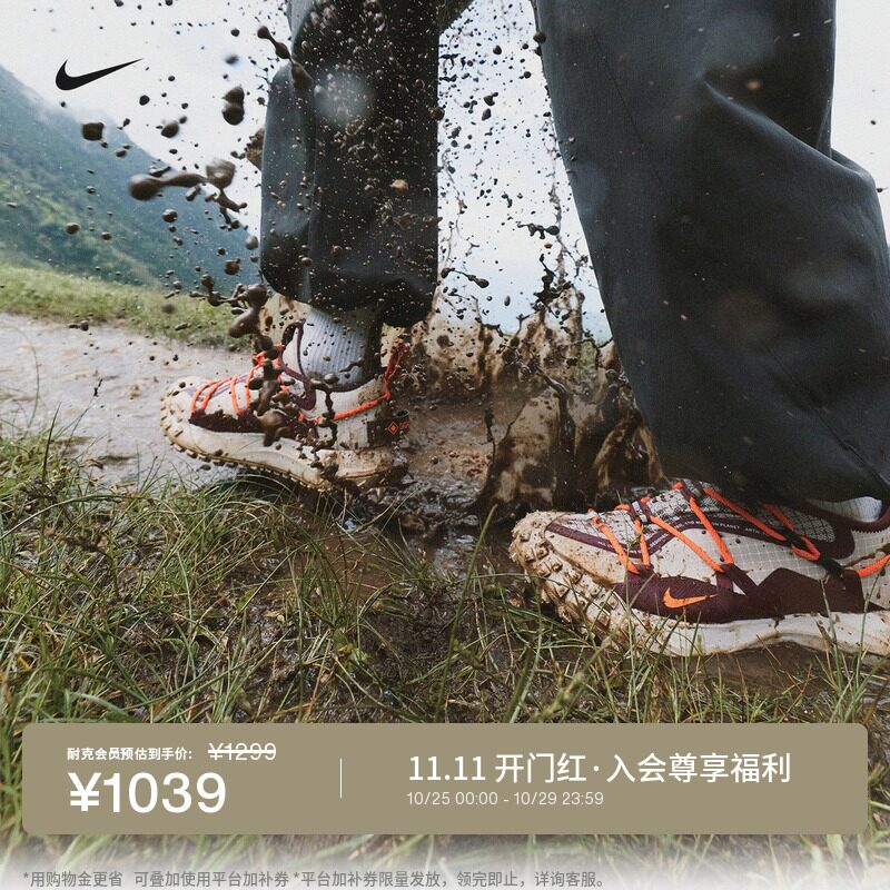 Nike耐克ACG户外越野男子运动鞋