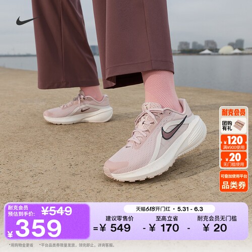 Nike耐克低帮女子公路专业跑步鞋