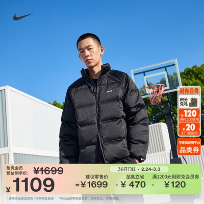 Nike耐克詹姆斯保暖男羽绒服夹克