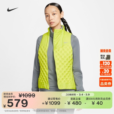 Nike耐克拒水羽绒拼接女跑步马甲
