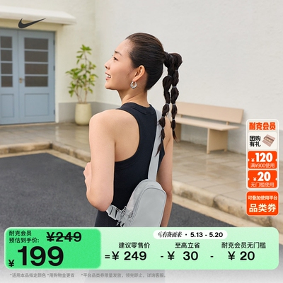 Nike耐克实用收纳拉链口袋胸包
