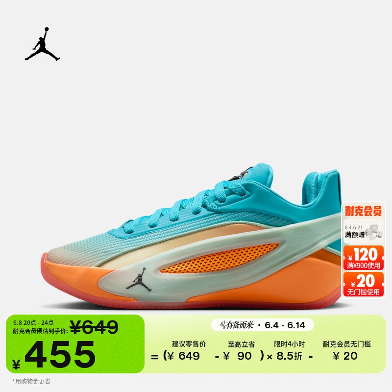 耐克乔丹东契奇5大童实战篮球鞋新款男女童JORDAN LUKA 5 IU2366