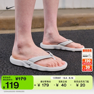 耐克女子缓震人字拖夏季新款室内舒适拖鞋NIKE MARINA IH2381