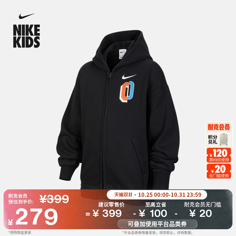 耐克大童加绒连帽衫冬季新款男童针织休闲叠搭卫衣NIKE IO7912