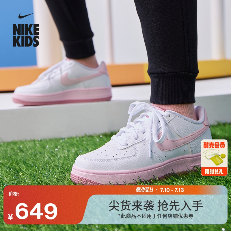 Nike耐克官方空军一号男女童AF1大童运动鞋秋季板鞋胶底CT3839