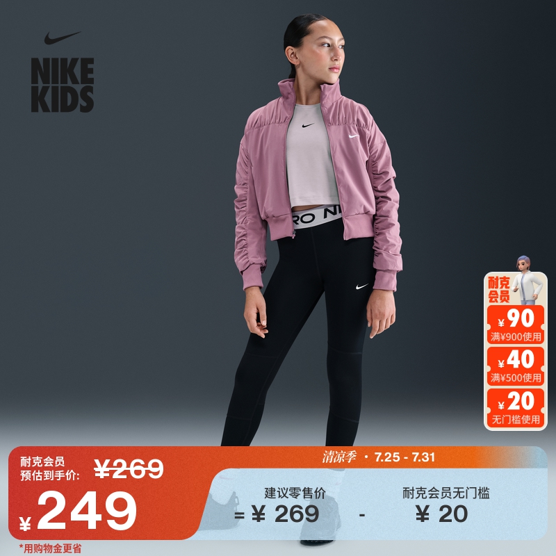 Nike耐克官方儿童PRO大童女孩速干训练紧身裤运动裤透气DA1028