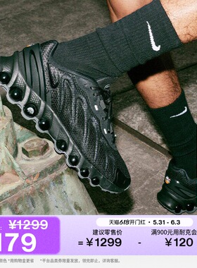 耐克男子轻便透气气垫鞋夏季新款运动鞋NIKE AIR MAX DN8 IO7846