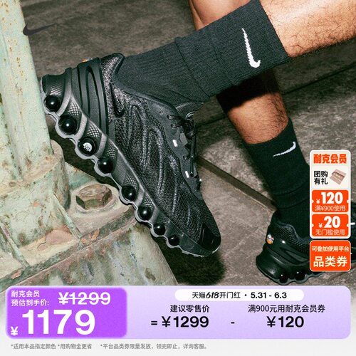 Nike耐克AMDN8男子运动鞋气垫鞋