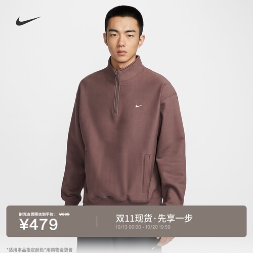 Nike耐克宽松休闲男子加绒上衣