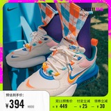 Nike耐克官方女子新款运动鞋 定金+尾款294元包邮