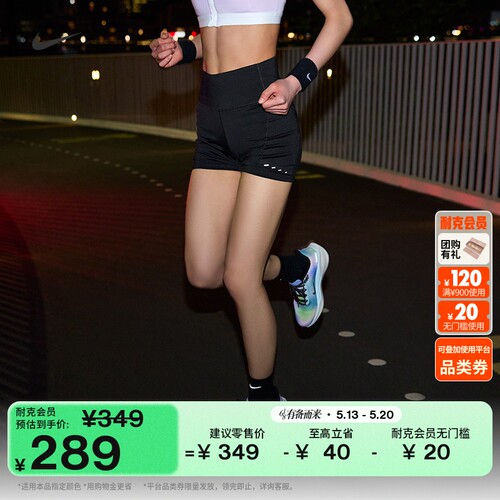 Nike耐克速干女高腰紧身跑步短裤