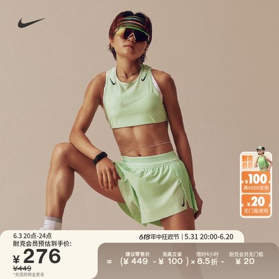 Nike耐克速干中腰衬里女跑步短裤