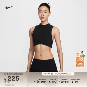 Nike耐克官方女紧身企领罗纹短款背心夏季新款辣妹短款修身FN3678