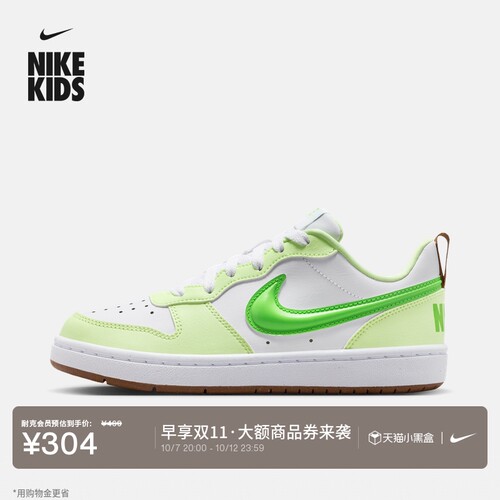 Nike耐克酷菠萝青少年运动鞋板鞋