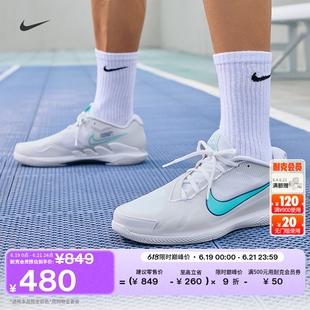 耐克男子轻便透气网球鞋秋季缓震运动支撑NIKE VAPOR PRO CZ0220