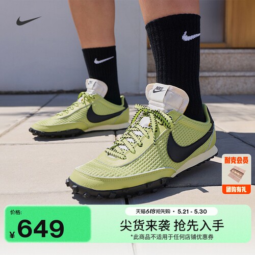Nike耐克缓震支撑男运动鞋华夫鞋