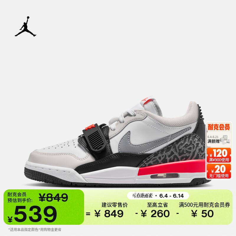 耐克乔丹大童低帮运动鞋夏季男女童缓震回弹JORDAN AJ312 CD9054