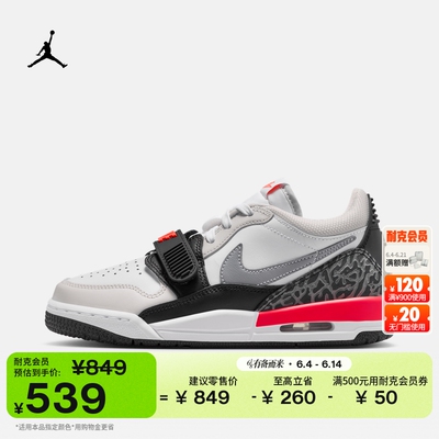 Jordan官方AJ312低帮大童运动鞋