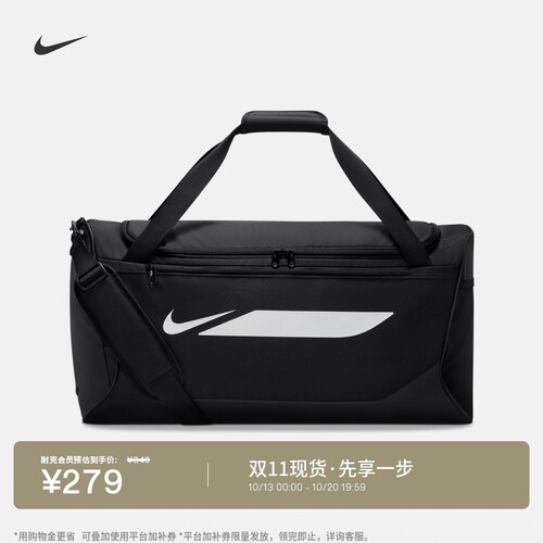 Nike耐克实用收纳宽敞足球行李包