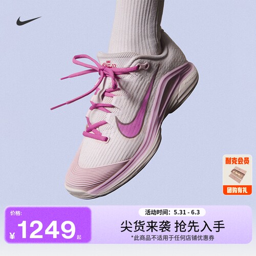 Nike耐克VAPOR12透气男子网球鞋